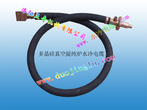 Water-cooled cable for polysilicon vacuum purification furnace